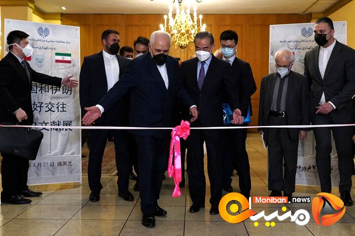افتتاح نمایشگاه اسناد به مناسبت پنجاهمین سالگرد روابط دیپلماتیک ایران و چین