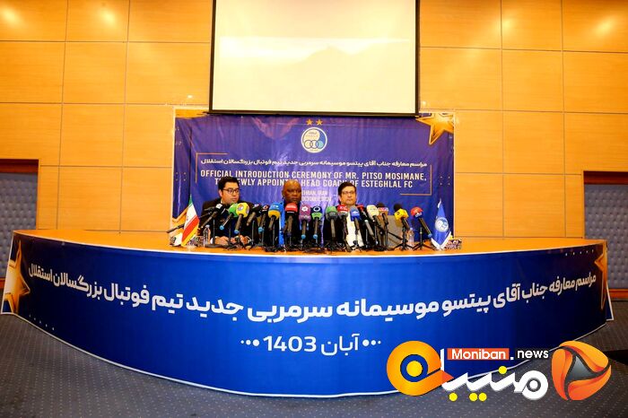 گزارش تصویری| مراسم معارفه موسیمانه، سرمربی استقلال