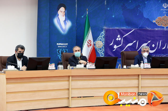 نشست استانداران سراسر کشور