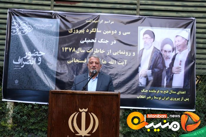 گزارش تصویری| مراسم رونمایی از کتاب خاطرات سال ۱۳۷۸ آیت الله هاشمی رفسنجانی با حضور اسحاق جهانگیری و علی مطهری