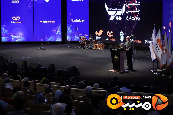 گزارش تصویری/ رونمایی از ایوا نخستین دستیار هوشمند سفر ایرانیان با حضور وزیر گردشگری 