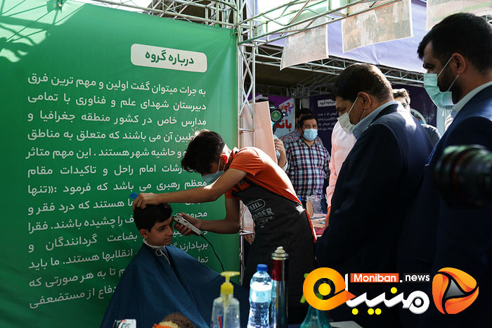 اختتامیه رویداد رویش احسان