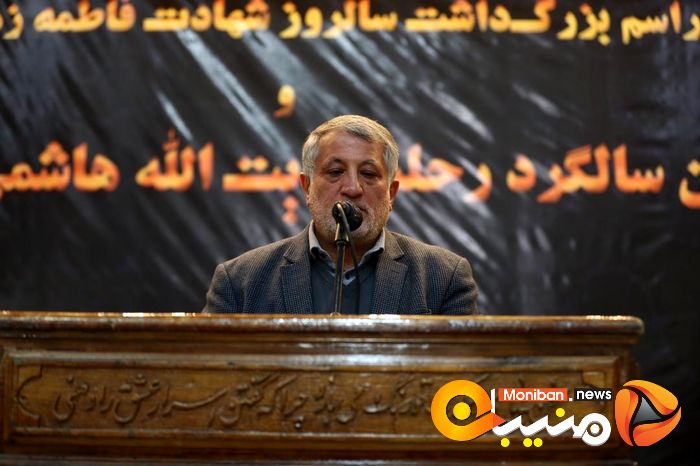 مراسم پنجمین سالگرد درگذشت آیت الله هاشمی رفسجانی