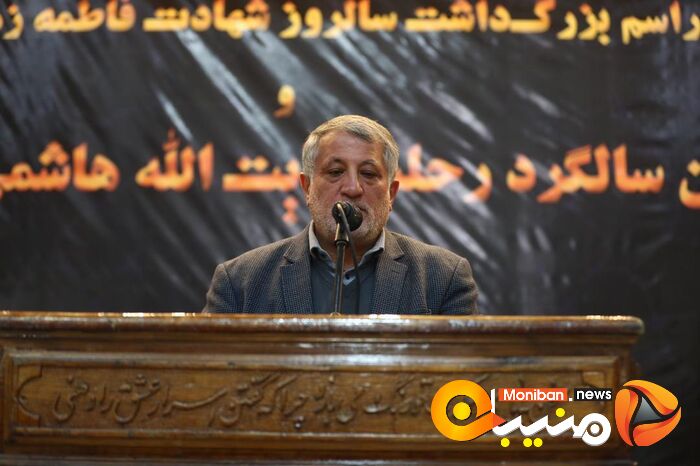 مراسم پنجمین سالگرد درگذشت آیت الله هاشمی رفسجانی