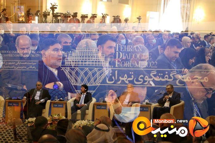 مجمع گفتگوی تهران