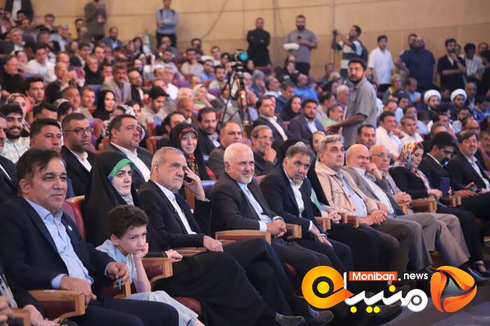 انتخابات ریاست جمهوری ۱۴۰۳
