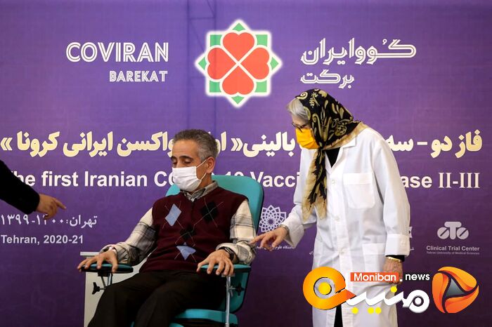 مینو محرز