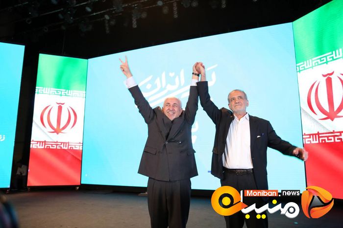 انتخابات ریاست جمهوری ۱۴۰۳