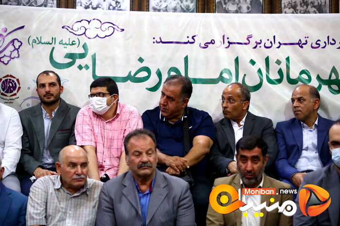 آئین تجلیل از قهرمانان امام رضائی