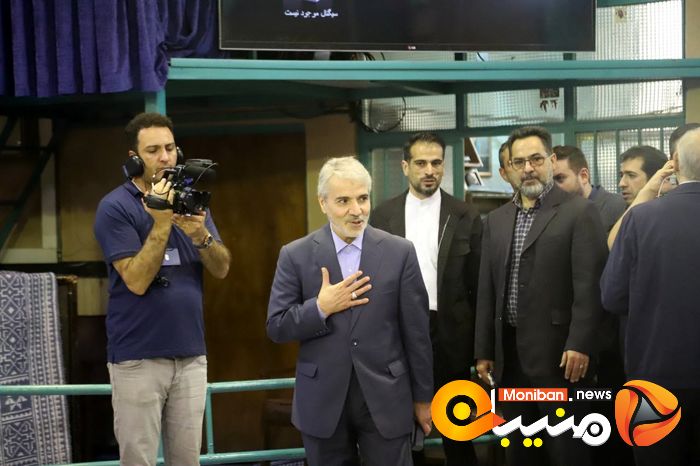 انتخابات ریاست جمهوری ۱۴۰۳