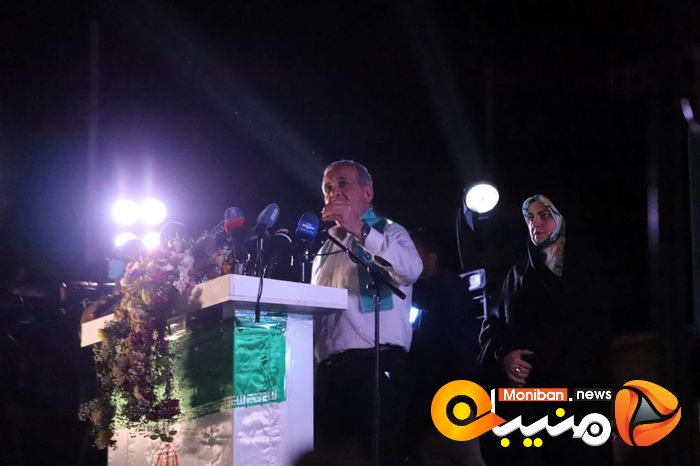 انتخابات ریاست جمهوری ۱۴۰۳