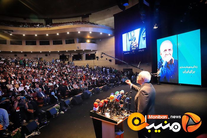 انتخابات ریاست جمهوری ۱۴۰۳