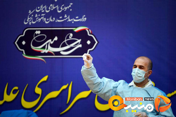 آغاز واکسیناسیون سراسری با حضور وزیر بهداشت و دستور رئیس جمهور