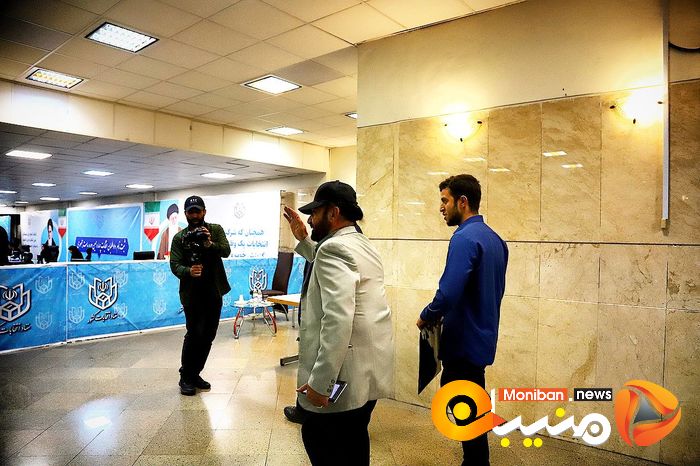 انتخابات ریاست جمهوری ۱۴۰۳