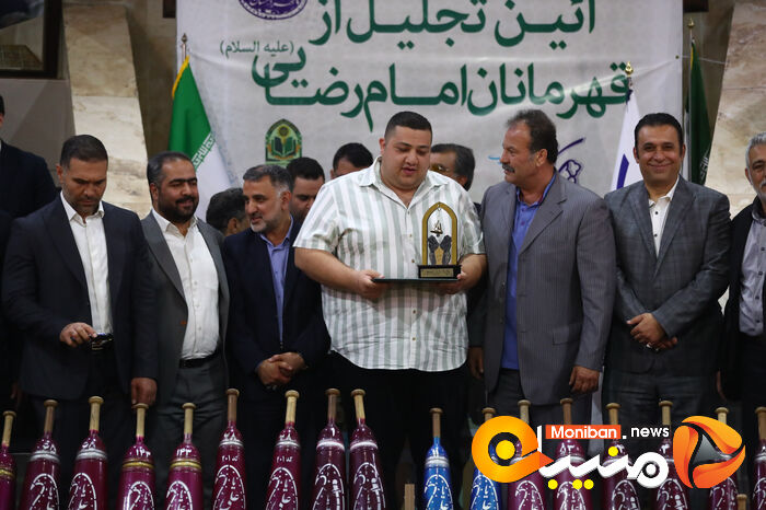 آئین تجلیل از قهرمانان امام رضائی