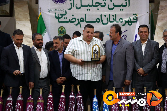 آئین تجلیل از قهرمانان امام رضائی