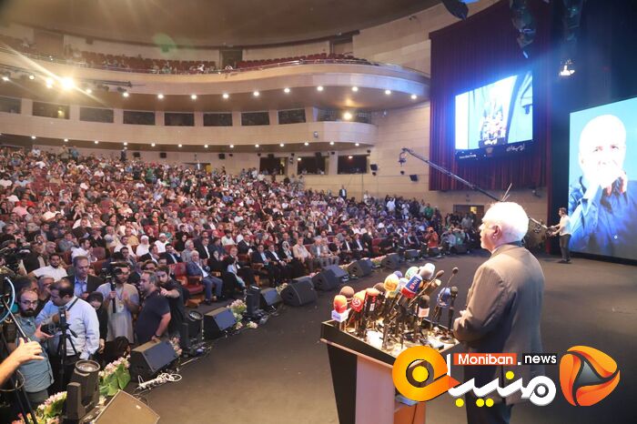انتخابات ریاست جمهوری ۱۴۰۳