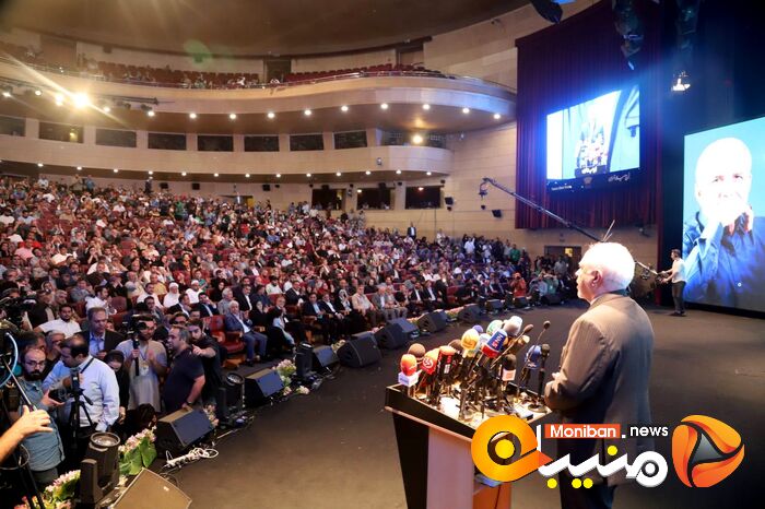 انتخابات ریاست جمهوری ۱۴۰۳