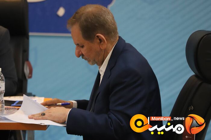 انتخابات ریاست جمهوری ۱۴۰۳