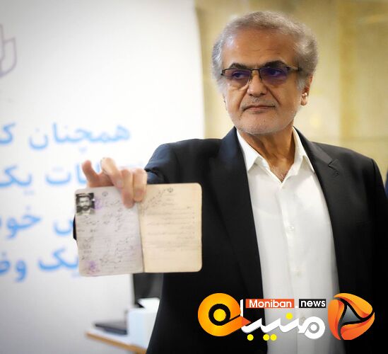 گزارش تصویری| چهارمین روز ثبت نام انتخابات ریاست جمهوری