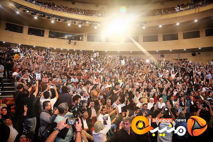 انتخابات ریاست جمهوری ۱۴۰۳