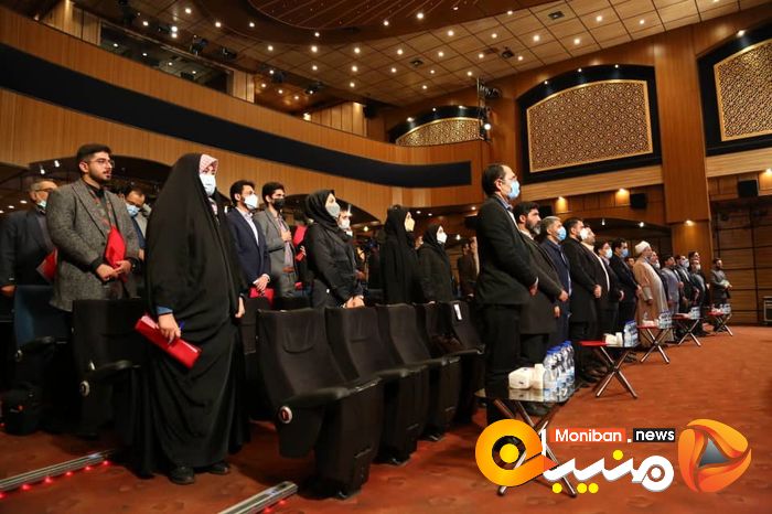 نخستین نشست ملی حقوقدانان اتقلاب اسلامی