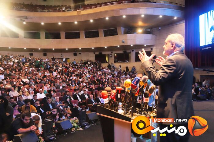 انتخابات ریاست جمهوری ۱۴۰۳
