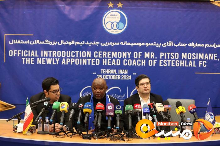 گزارش تصویری| مراسم معارفه موسیمانه، سرمربی استقلال