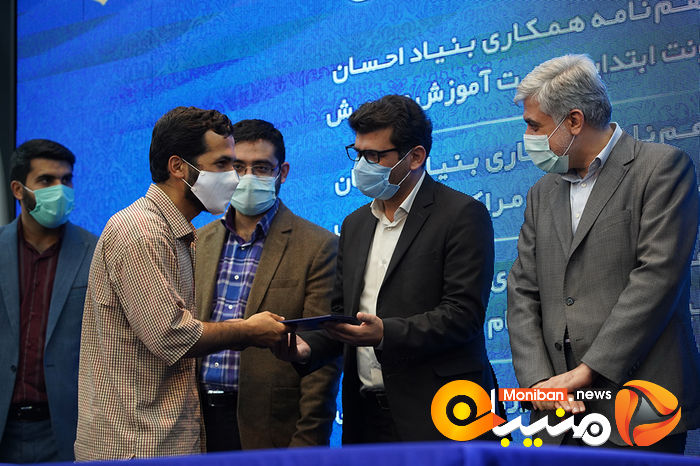 اختتامیه رویداد رویش احسان