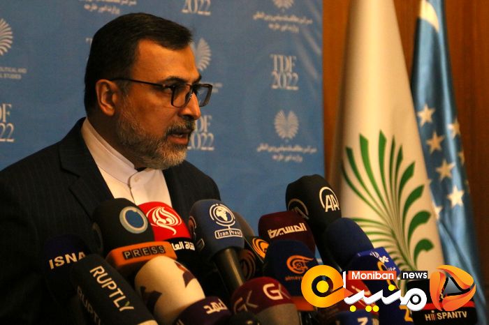 مجمع گفتگوی تهران
