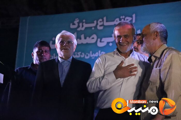 انتخابات ریاست جمهوری ۱۴۰۳