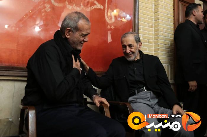 حضور پزشکیان در مراسم عزاداری منزل علی اکبر ولایتی
