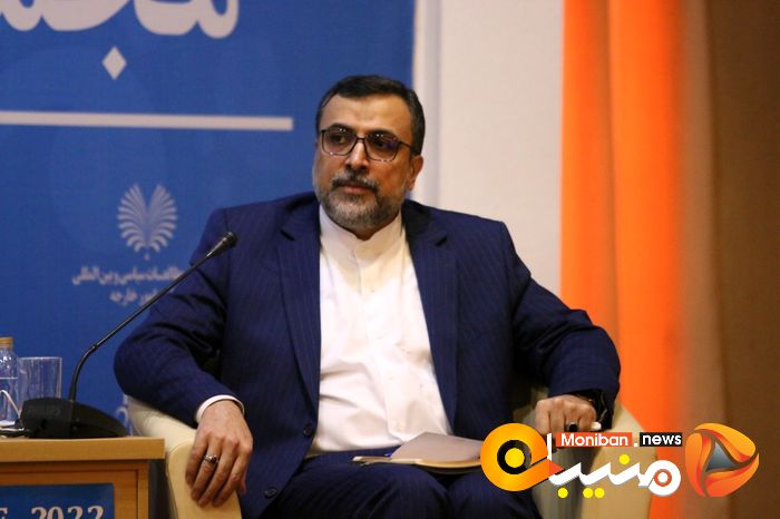 مجمع گفتگوی تهران