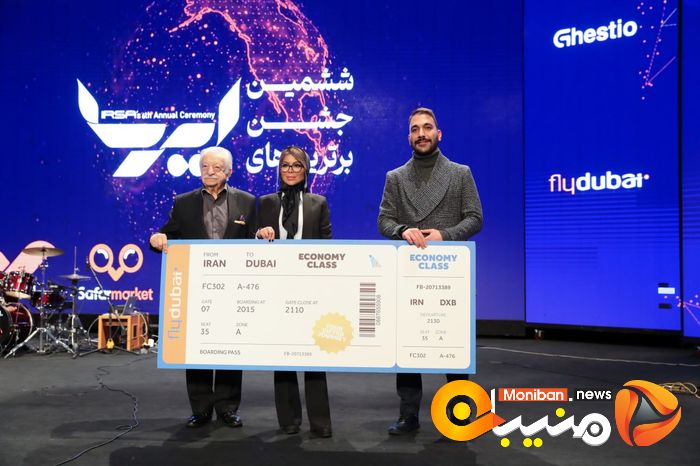 گزارش تصویری/ رونمایی از ایوا نخستین دستیار هوشمند سفر ایرانیان با حضور وزیر گردشگری 