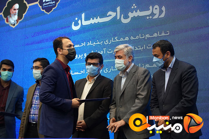 اختتامیه رویداد رویش احسان