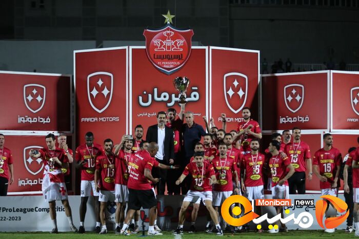 گزارش تصویری| هشتمین قهرمانی پرسپولیس در لیگ برتر