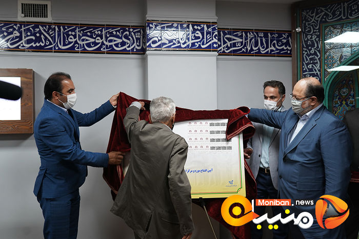 افتتاح موزه انتشارات علمی و فرهنگی