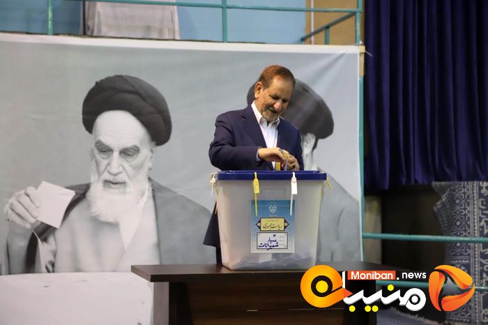 انتخابات ریاست جمهوری ۱۴۰۳