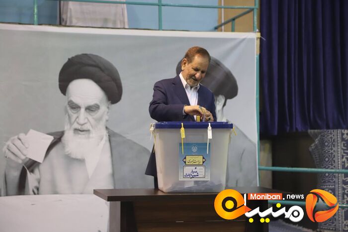 انتخابات ریاست جمهوری ۱۴۰۳